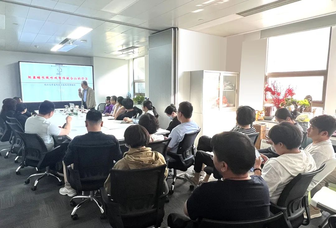 聚焦耳鼻喉，健康不打折——上海格瑞特聯(lián)合CSME特邀醫(yī)學專家開展健康公益系列講座（5）(圖6)