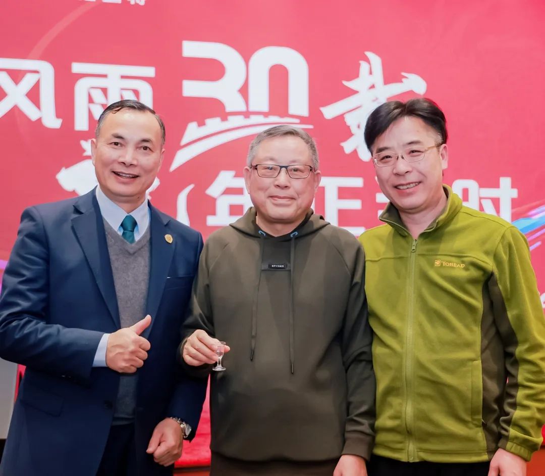 風雨30載，龍年正當時|暨上海格瑞特年會(圖13)