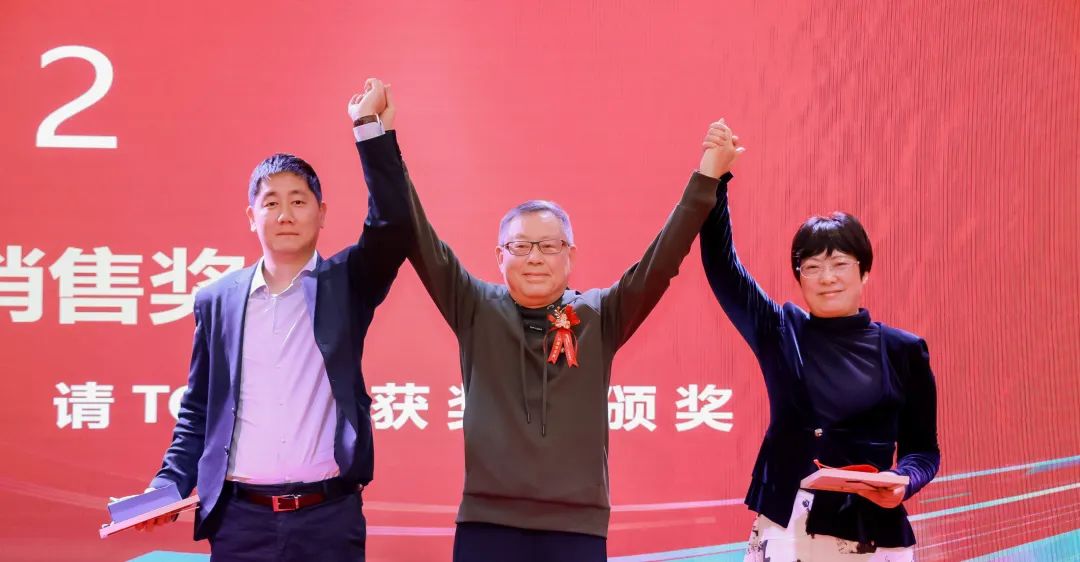 風雨30載，龍年正當時|暨上海格瑞特年會(圖21)