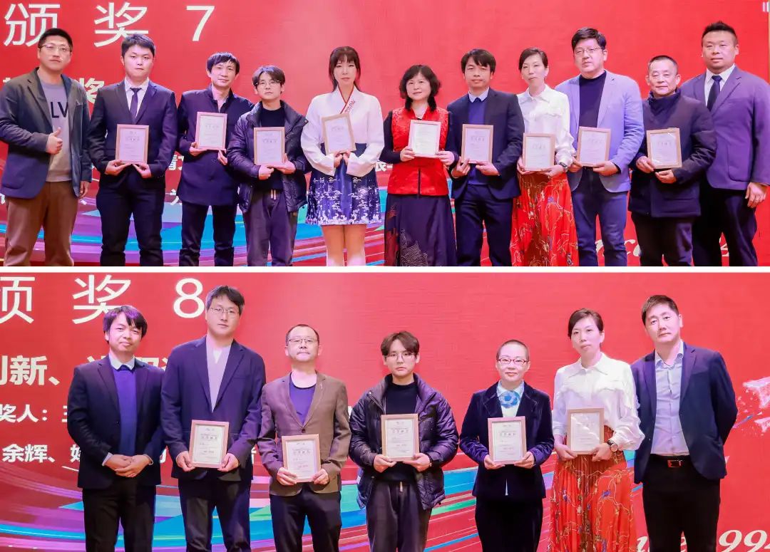 風雨30載，龍年正當時|暨上海格瑞特年會(圖24)