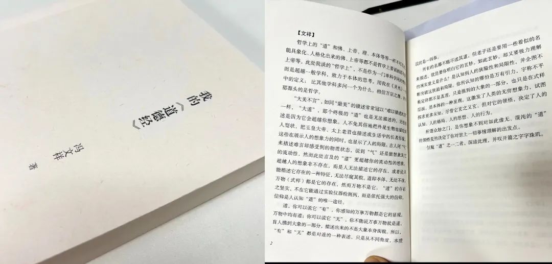 風雨30載，龍年正當時|暨上海格瑞特年會(圖32)