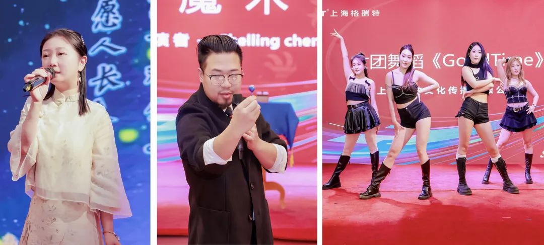 風雨30載，龍年正當時|暨上海格瑞特年會(圖37)