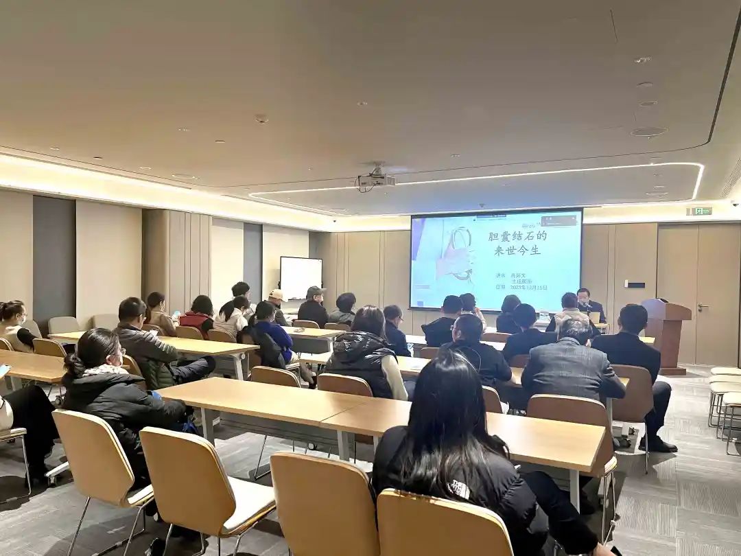 關(guān)愛員工健康，公益講座上新—上海格瑞特誠邀膽結(jié)石專家公益系列講座 (2)(圖4)