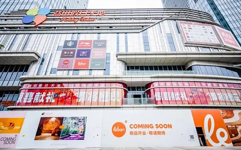 驚喜！這個(gè)元旦西安人民又有了新去處(圖1)