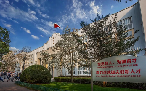 上海中學小.jpg 上海中學小.jpg